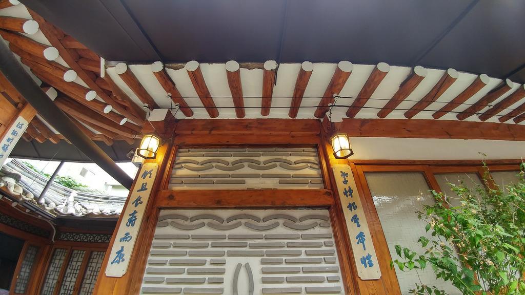Sophia Hanok Guesthouse Seoul Exterior photo